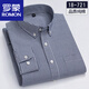 ROMON (ROMON) 100 pure cotton men's small plaid long-sleeved shirt spring and autumn middle-aged and young casual hair-worn cotton shirt men's clothing 18-719 blue and white plaid 41/XL [135-150Jin [Jin equals 0.5 kg]]