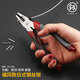 XMSJ customized Fukuoka Hoshi brand vise electric glue pliers multi-function hardware tools complete wire pliers FO-12027 inch Japanese wire pliers
