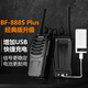 Baofeng (BAOFENG) [Double Price] BF-888S Plus Classic Edition Walkie-Talkie Civilian Commercial Office Outdoor High-Power Long-Distance Handheld Radio