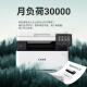 Canon MF655CDW MF752CDW Color Laser Drucker All-in-One Office A4 Vollautomatisch doppelseitiger Druckkopiercoping-Scan-Scan-Multifunktions-Mobiltelefon Wireless Vier-in-One