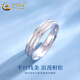 China Gold (CHINA GOLD) PT950 platinum track ring for men and women, a pair of rings, Valentine's Day birthday gift for girlfriend and wife, track of love, spend the rest of life together, female ring, about 4.1g + Zhongjin gift box