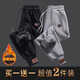 Haoshu Casual Pants Men's Autumn and Winter Thickened Velvet Casual Loose Sports Trendy Stretch Leg Sports Pants Men Black + Gray Velvet Style 2XL 130-150Jin Jin is equal to 0.5 kg