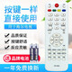 
Original material suitable for sea ER LCD TV remote control HTR-D02A HTR-D02 TR-688 L32R1B L19T3