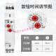 GRT8-A/B通电延时断开继电器模块GEYA时间控制器220v可调DC24 ACDC12240V AT通电延时一组瞬动二开二