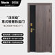 MEXIN SAVANI NIVEAU 4 PORTE DE SÉCURITÉ CLASSE A PORTE ENTRÉE VILLA PORTE DE SÉCURITÉ BALCON PORTE SMART DOOR COMMOSIRISÉ YS9202 [Porte unique * 2050 * 960] Smart Lock