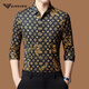 FALAMONE Armani new spring and summer men's long-sleeved shirt 2025 spring new markless and iron-free shirt 2025 838 green one size m 165 Recommended 100-120Jin [Jin equals 0.5 kg]