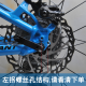 
GIANT mountain bike footrest ATX830/720/777XTC800/820 parking frame GIANT upper and lower two-hole white label [screw tool]