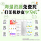 佳能（Canon）G4880/G4881/G4891加墨式高容量打印机复印扫描一体机家用手机无线连接彩色喷墨家庭办公自动双面 【G4881】3in1+自动双面+自动输稿 官方标配