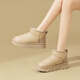 Daphne Northeast Minus 40 grados Botas de nieve para mujeres 2024 Nuevo terciopelo grueso tibio el suela sin deslizamiento de zapatos de algodón sin deslizamiento de algodón de terciopelo blanquecino altura 4 cm 35 (225 mm)