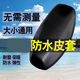 Other THE OTHER electric vehicle leather seat cover waterproof and sunproof battery electric scooter all-season stretch leather seat cover universal electric motorcycle anti-heavy rain leather cover heat insulation pad