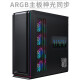 PHANTEKS追风者 719LTG 曜石黑 电竞电脑铝机箱（支持SSI-EEB/E-ATX/双路主板位360水冷/5090显卡/Typ-c）