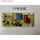 OUOETY旭杉斯铁壳过塑机塑封机配件主板电机热敏电阻电位器灯管齿轮胶辊 原装齐心得力焕达3895胶辊一条