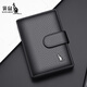 Cool Kid Kangaroo genuine leather card bag for men's ID card position multi-card position large capacity card bag business card holder small card jacket black (zipper type)