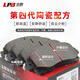 Jinqi ceramic brake pad front plate adapts to Beijing Automobile BJ80 BJ40 Plus F40 Warrior QY13882