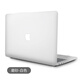品怡 适用苹果笔记本保护套水晶透明macbook air13磨砂保护套 磨砂黑 (平面)Pro13(A1278)