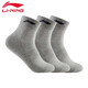 Li Ning socks sports socks (6 pairs) basketball socks, feathers running men and women to keep warm four seasons antibacterial and deodorant men's sock socks