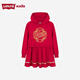 Levi s Levis children's clothing girls pure cotton terry dress 2025 zodiac style children's Spring Festival clothes super red pure cotton terry 120/60 recommended height 110-116cm