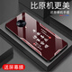 Zhen Pei подходит для мобильного телефона VivoS6, а также экрана для мобильного телефона с мобильным телефоном, устойчивым к крае, устойчивой к экрану, устойчивой к грязной и женщинам, устойчивым к ультратонким мужчинам и женщинам с мягким каркасом, охраняемым корпусом, мирной радостью текст мир радость [Quicksand Yellow G7170] Vivos6 [бесплатный фильм]