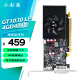 小影霸 GTX1650/1050TI 4G LP迷你ITX半高2U刀卡电竞游戏独立显卡适配OPS小机箱一体机台式显卡 【GT1030LP 4G刹影】刀卡规格