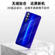 Z подходит для Huawei Honor 20 Glass Back Cover Honor 20S/20pro Мобильный телефон задний корпус, задним костюмом, оригинальная заводская честь 20pro Задняя крышка - голубая вода нефрита + зеркало