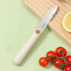 Zhang Xiaoquan outdoor portable fruit knife folding knife household melon and fruit knife dormitory peeling knife food supplement knife knife