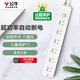 Bull (BULL) new national standard socket plug-in strip plug-in strip plug-in strip drag strip 6-position master switch full length 3 meters super power protection GN-107