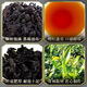 恬和茶叶 乌龙茶 黑乌龙茶新茶浓香型木炭碳焙油切冷泡500克 黑乌龙 125g*1罐