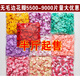 Chenbu artificial rose petals arrangement, wedding fake flower decoration, proposal, birthday confession, stage props, wedding hand-spreading flowers, no rubbing, dark pink, 1Jin Jin is equal to 0.5kg, about 8000 pieces