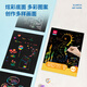 得力(deli)A4儿童刮画纸 炫彩刮刮画创意涂鸦绘画本 手工DIY刮刮乐学生绘画刮刮纸本玩具生日