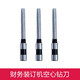 鑫为适用de力3846/3821/3839/3876/3880/3888凭证装订机钻刀钻头空心钻刀 得力3846钻刀