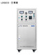 LDSECO Landis Water Treatment Oxygen Source Ozone Generator Sterilization, Disinfection, Bleaching and Decolorization Sewage Treatment Ozone Disinfection Machine LCF-G/O-20