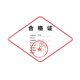 Akihabara Network Cable 50m 50m Super Six Catégorie: Unité de tête cristalline à deux extrémités QS6169A: Racine