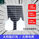 Lámpara solar interior un soporte dos bombillas LED iluminación impermeable y anticaída fuerte uno a cuatro uno a cinco uno a seis control remoto iluminación automática [uno a uno] Control de luz 300M-H sincronización del control remoto 5 metros de cable por cabezal de lámpara