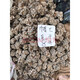 Tongrentang 30 Cabezas 40 Cabezas Yunnan Wenshan Especial Grado 30 Cabezas 30 Cabezas 40 Cabezas Yunnan Cabezas de 77 años 14 Cabezas con recortes [500G]