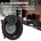 JBL STUDIO2 6ic home theater embedded audio TV living room background music speaker ceiling speaker panoramic sound high-end audio and video room home ceiling into the wall 6IC+AVR-S770H 7.1