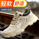 Fumeier Labour Protection Shoes Men's Comfortable Lightweight Breathable Steel Bond Anti-Smash Anti-Puncture Function Construction Site Safety Work Shoes Large-hole Breathable Soft 39