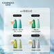 自然堂控油去屑洗发水550ml舒缓止痒侧柏叶油敏头皮护理洗头膏男士女士