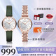 
Emporio Armani watch ladies, sister-in-law, the same style as the star-shaped watch, birthday Valentine's Day gift for girlfriend AR11150 [classic small green watch]