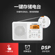 PANDA (PANDA) 6105 radio for level 4 and level 6 English listening test dedicated to level 4 and level 46 college students FM FM Shanghai college entrance examination campus radio new portable emergency semiconductor small white without exam headphones