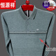 Hengyuanxiang brand high-end men's clothing, pure cotton long-sleeved T-shirt, men's spring and autumn thin base shirt, T-shirt, middle-aged and elderly father's autumn pocket top 9902--green 165/M [Suggestion 95--120Jin [Jin equals 0.5 kg]]