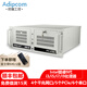 Adipcom Control IPC-610L Máquina de control industrial Core 9th Generation y Advantech Industrial Computy Vision Servidor de múltiples redes Host IPC-610L/I9-9900K Octa-núcleos 3.6GHz 4G/1T