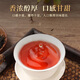 第一江南红茶武夷山正山小种特级250g新茶茶叶礼盒装山如画春茶高端送礼品