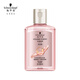 Schwarzkopf [JD Trial] Fengying Tough Shampoo 60ml (packed with portable) silicone-free shampoo