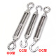 Jinguluo 304 stainless steel turnbuckle screws, wire rope tensioners, open body turnbuckles, M12 CC type load-bearing 500 kg