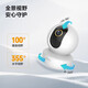 Lecheng Ta3-Serie Überwachungskamera Home Nutze Babypflegegerät Innenkabine Mobiltelefon Fernüberwachung WiFi Network Intercom 360 Panoramic Industry Hot Product + kostengünstige [4 Millionen Pixel Innenkamera] offizielle Standardkonfiguration