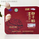 
Pingao (HQ) Breaking Wall Ganoderma lucidum Spore Powder 200 bags gift box Pingao Ganoderma lucidum Spore Powder Capsules 8 bottles [one fake one and ten fines]