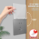 Baililang 86 type socket protection cover dust-proof and splash-proof panel shield cover power socket oil-proof plate splash-proof water cover transparent