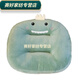 Rongtao seat cushion student classroom butt cushion winter soft thickened car chair butt cushion cute thickened seat cushion-dinosaur 45*40*12 cm