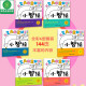 Libro para colorear para colorear para colorear de capacitación visual y capacidad de pensamiento (los 6 volúmenes): Xiaozhihui-Eight Major Cocinas animales Plantas de transporte de transporte Paradise 97 ** 7 ** 8 ** 716