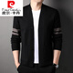 
Pier Cardin 2022 new autumn thin knitted cardigan jacket men's slim sweater sweater base shirt men's top 2207 black 165/M/48